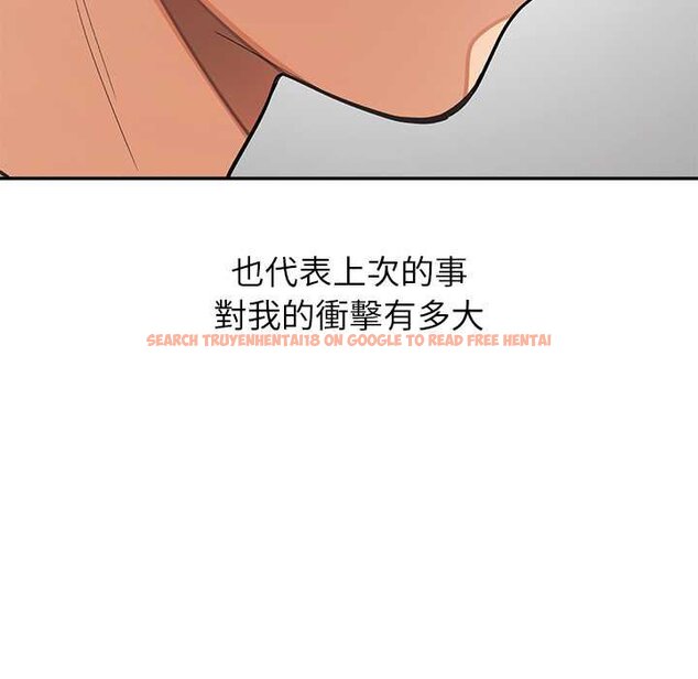 查看漫画公主殿下要收種子啦！/公主搶孕大作戰 - 第25話 - www.tymanga.com中的4421774图片