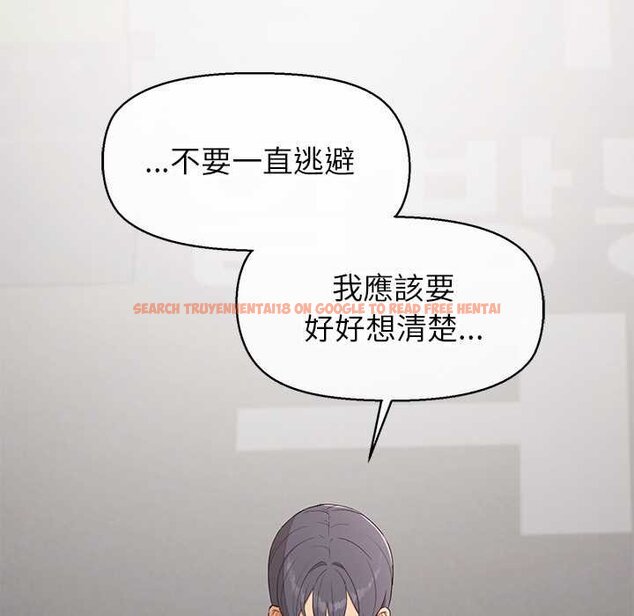 查看漫画公主殿下要收種子啦！/公主搶孕大作戰 - 第25話 - www.tymanga.com中的4421779图片
