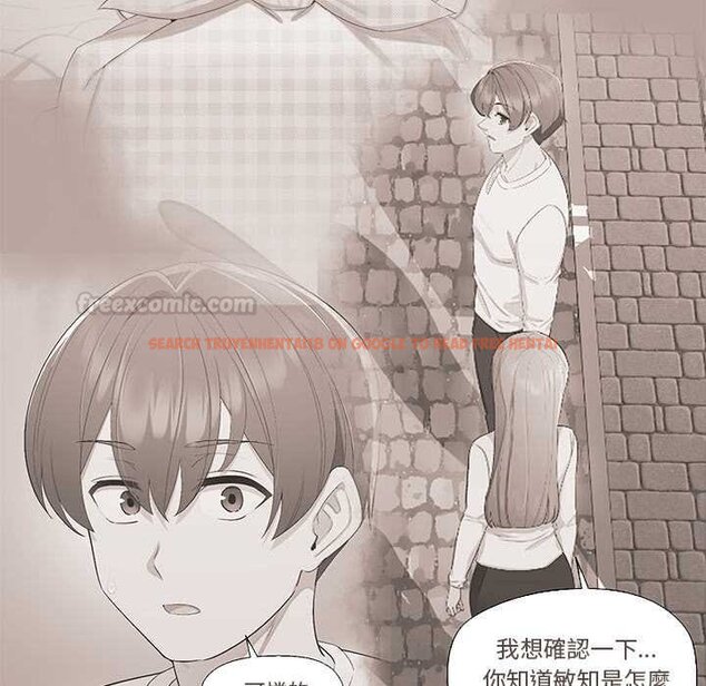 查看漫画公主殿下要收種子啦！/公主搶孕大作戰 - 第25話 - www.tymanga.com中的4421784图片