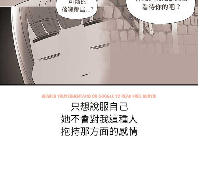 查看漫画公主殿下要收種子啦！/公主搶孕大作戰 - 第25話 - www.tymanga.com中的4421785图片