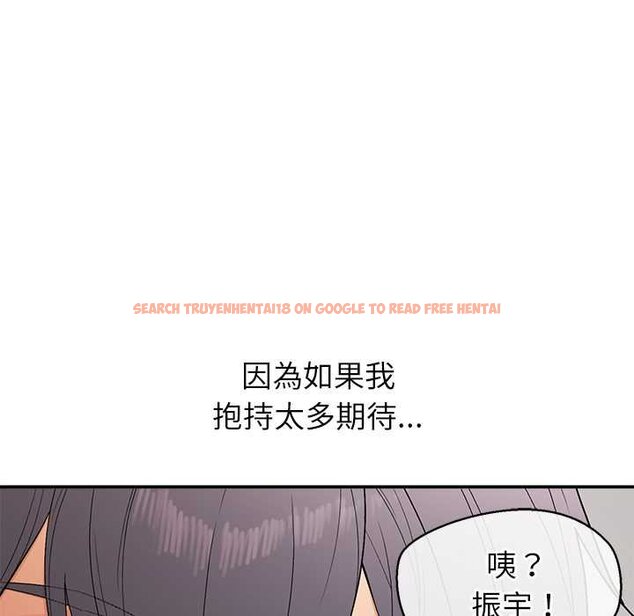 查看漫画公主殿下要收種子啦！/公主搶孕大作戰 - 第25話 - www.tymanga.com中的4421786图片