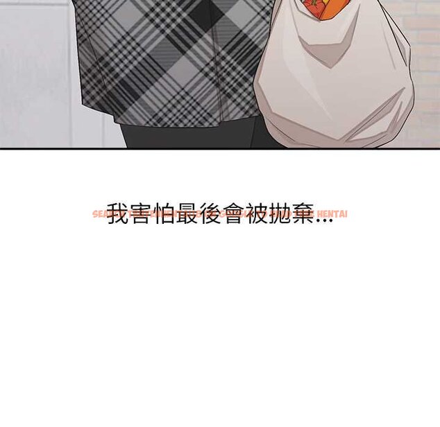 查看漫画公主殿下要收種子啦！/公主搶孕大作戰 - 第25話 - www.tymanga.com中的4421791图片