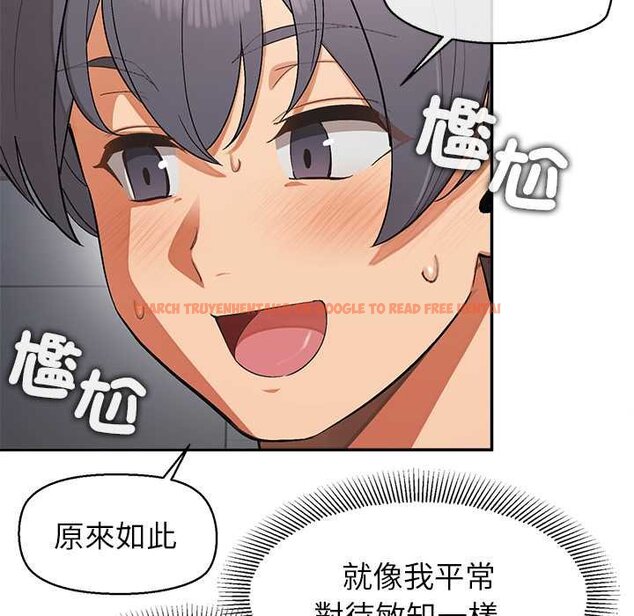查看漫画公主殿下要收種子啦！/公主搶孕大作戰 - 第25話 - www.tymanga.com中的4421797图片