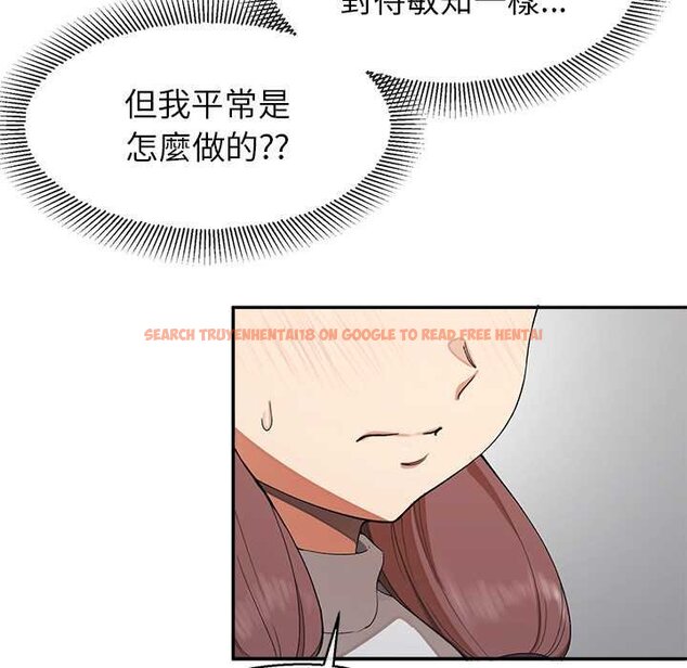 查看漫画公主殿下要收種子啦！/公主搶孕大作戰 - 第25話 - www.tymanga.com中的4421798图片