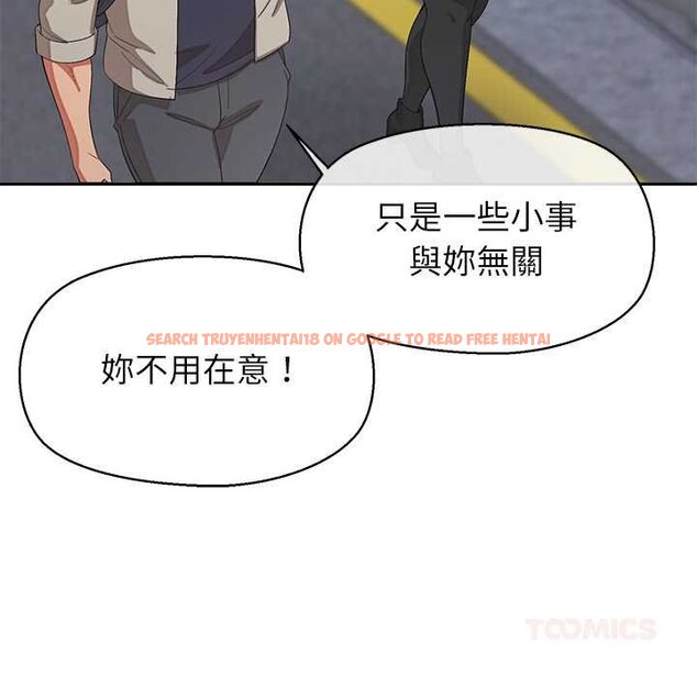 查看漫画公主殿下要收種子啦！/公主搶孕大作戰 - 第25話 - www.tymanga.com中的4421808图片