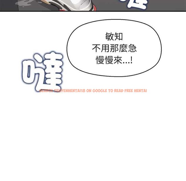 查看漫画公主殿下要收種子啦！/公主搶孕大作戰 - 第25話 - www.tymanga.com中的4421818图片