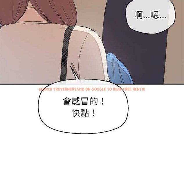 查看漫画公主殿下要收種子啦！/公主搶孕大作戰 - 第25話 - www.tymanga.com中的4421820图片