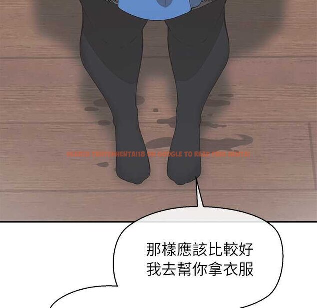 查看漫画公主殿下要收種子啦！/公主搶孕大作戰 - 第25話 - www.tymanga.com中的4421824图片