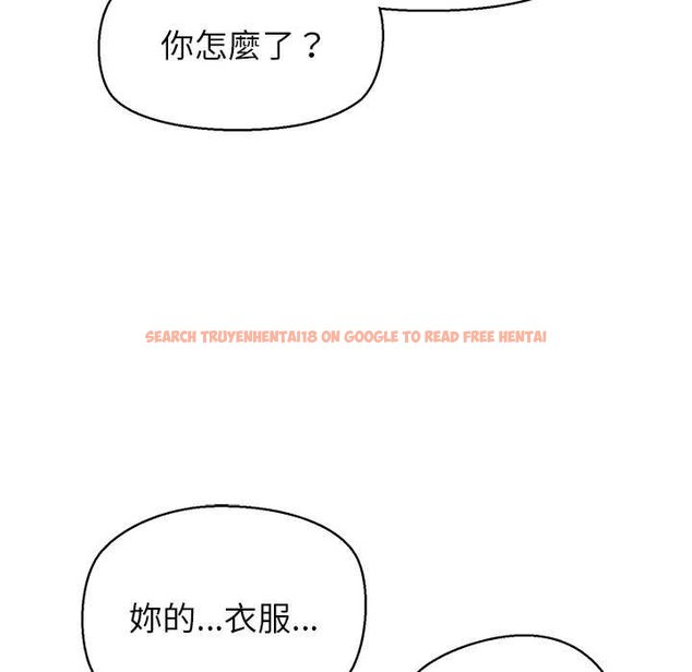 查看漫画公主殿下要收種子啦！/公主搶孕大作戰 - 第25話 - www.tymanga.com中的4421825图片