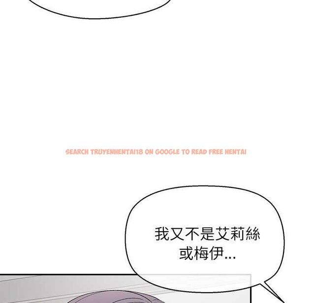 查看漫画公主殿下要收種子啦！/公主搶孕大作戰 - 第25話 - www.tymanga.com中的4421830图片