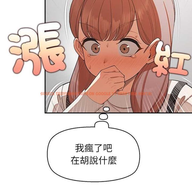 查看漫画公主殿下要收種子啦！/公主搶孕大作戰 - 第25話 - www.tymanga.com中的4421832图片