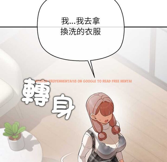 查看漫画公主殿下要收種子啦！/公主搶孕大作戰 - 第25話 - www.tymanga.com中的4421834图片