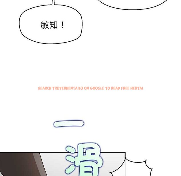 查看漫画公主殿下要收種子啦！/公主搶孕大作戰 - 第25話 - www.tymanga.com中的4421836图片