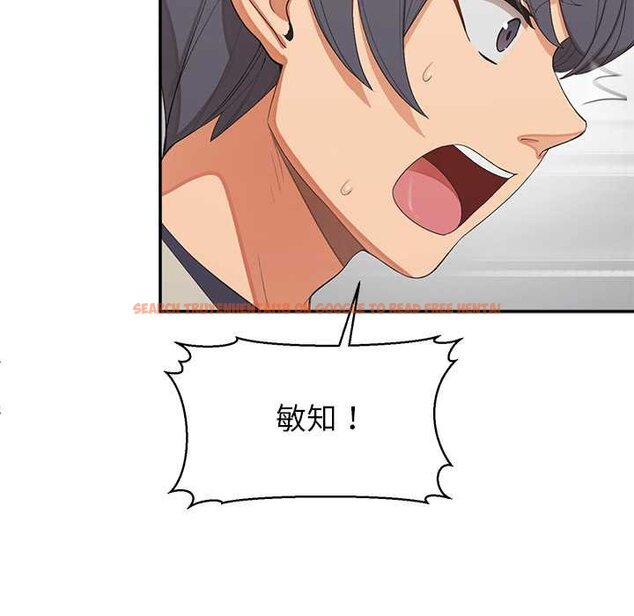 查看漫画公主殿下要收種子啦！/公主搶孕大作戰 - 第25話 - www.tymanga.com中的4421838图片