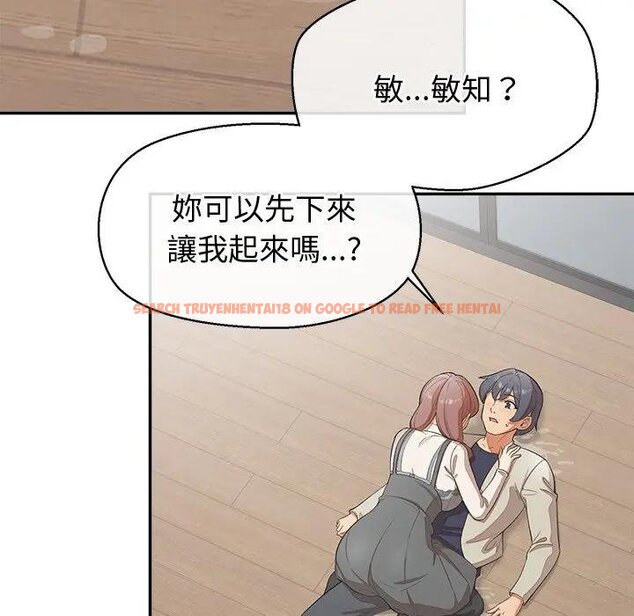 查看漫画公主殿下要收種子啦！/公主搶孕大作戰 - 第26話 - www.tymanga.com中的4442511图片
