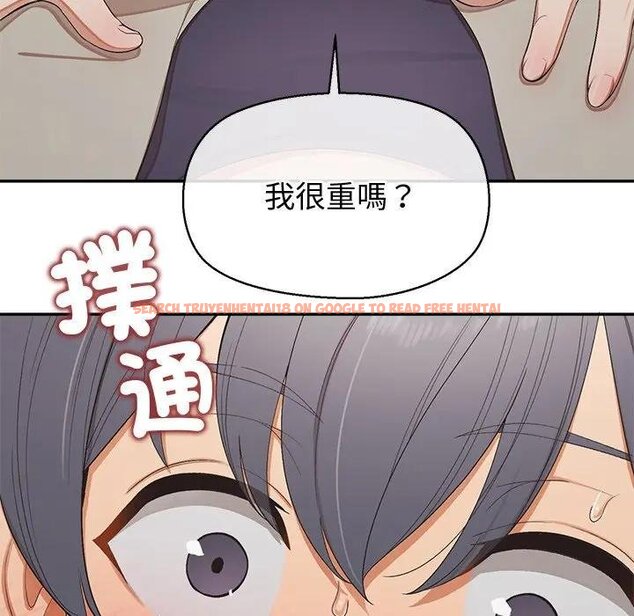 查看漫画公主殿下要收種子啦！/公主搶孕大作戰 - 第26話 - www.tymanga.com中的4442515图片