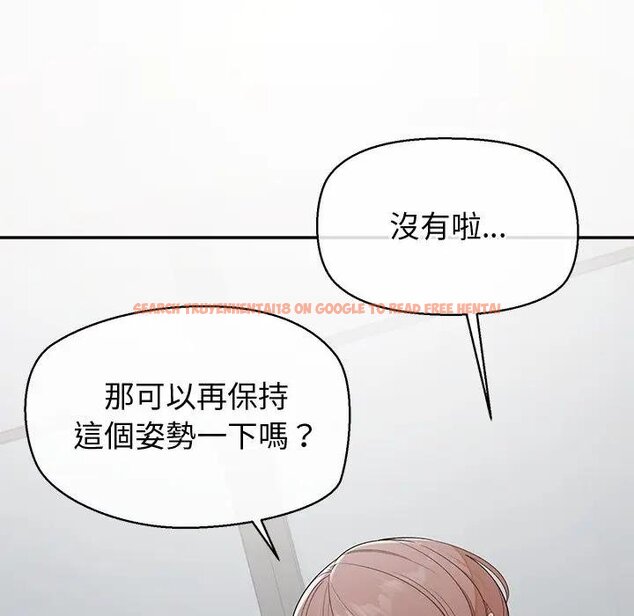 查看漫画公主殿下要收種子啦！/公主搶孕大作戰 - 第26話 - www.tymanga.com中的4442517图片