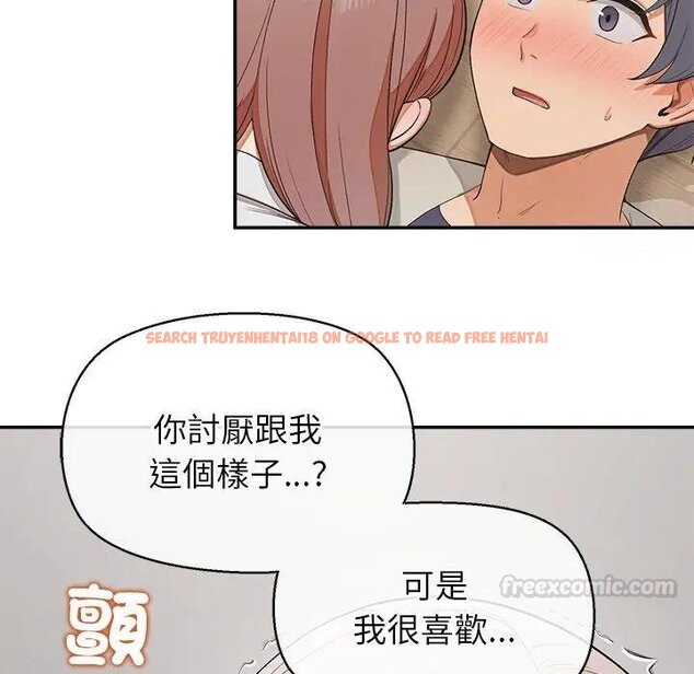 查看漫画公主殿下要收種子啦！/公主搶孕大作戰 - 第26話 - www.tymanga.com中的4442521图片