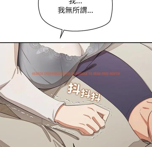 查看漫画公主殿下要收種子啦！/公主搶孕大作戰 - 第26話 - www.tymanga.com中的4442526图片