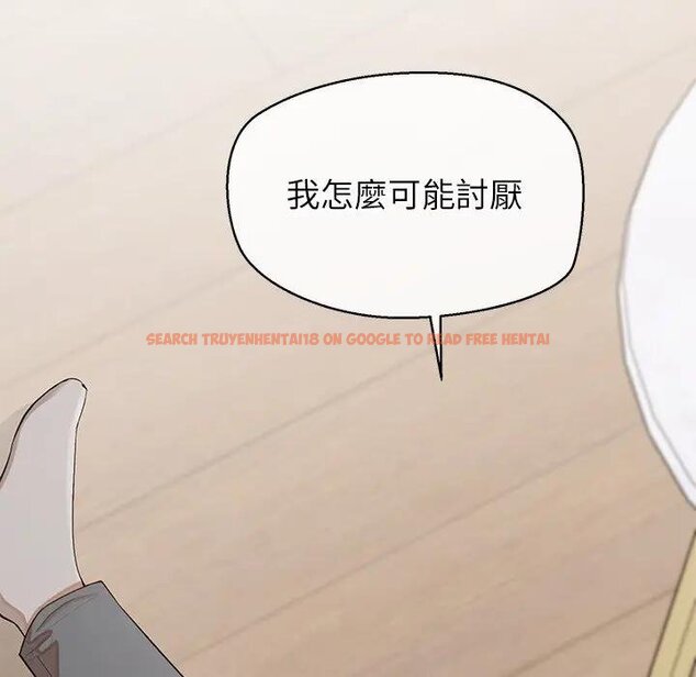 查看漫画公主殿下要收種子啦！/公主搶孕大作戰 - 第26話 - www.tymanga.com中的4442529图片