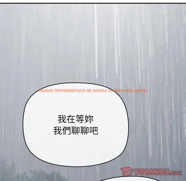 查看漫画公主殿下要收種子啦！/公主搶孕大作戰 - 第26話 - www.tymanga.com中的4442542图片