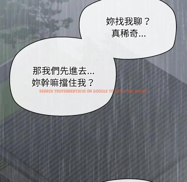 查看漫画公主殿下要收種子啦！/公主搶孕大作戰 - 第26話 - www.tymanga.com中的4442543图片