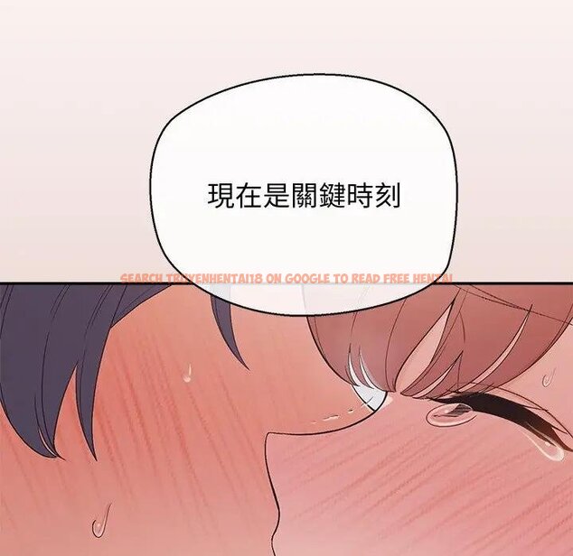 查看漫画公主殿下要收種子啦！/公主搶孕大作戰 - 第26話 - www.tymanga.com中的4442546图片