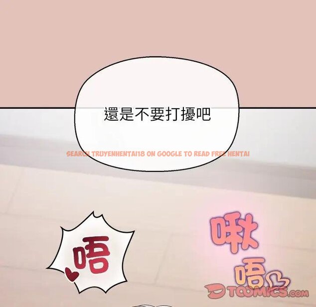 查看漫画公主殿下要收種子啦！/公主搶孕大作戰 - 第26話 - www.tymanga.com中的4442548图片