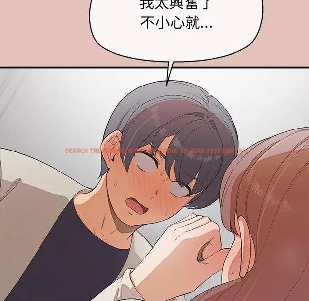 查看漫画公主殿下要收種子啦！/公主搶孕大作戰 - 第26話 - www.tymanga.com中的4442561图片