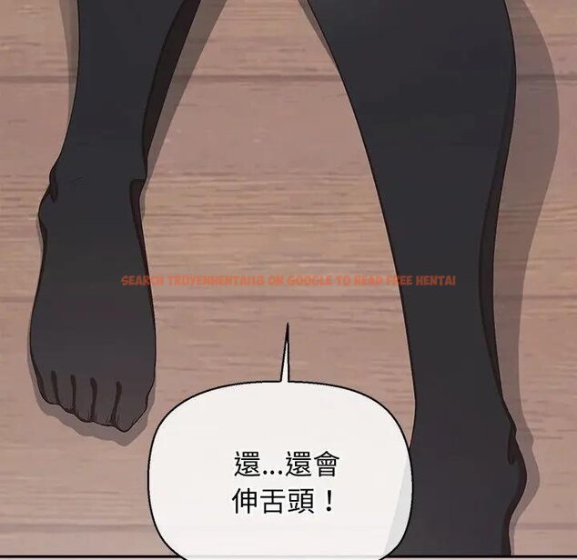 查看漫画公主殿下要收種子啦！/公主搶孕大作戰 - 第26話 - www.tymanga.com中的4442568图片