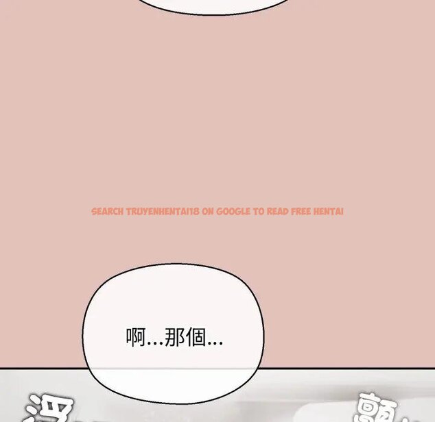 查看漫画公主殿下要收種子啦！/公主搶孕大作戰 - 第26話 - www.tymanga.com中的4442569图片