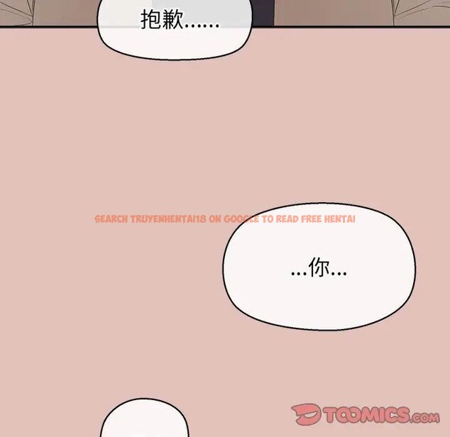 查看漫画公主殿下要收種子啦！/公主搶孕大作戰 - 第26話 - www.tymanga.com中的4442572图片