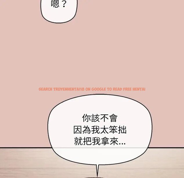 查看漫画公主殿下要收種子啦！/公主搶孕大作戰 - 第26話 - www.tymanga.com中的4442573图片