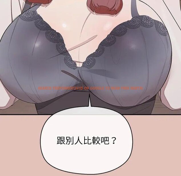 查看漫画公主殿下要收種子啦！/公主搶孕大作戰 - 第26話 - www.tymanga.com中的4442575图片