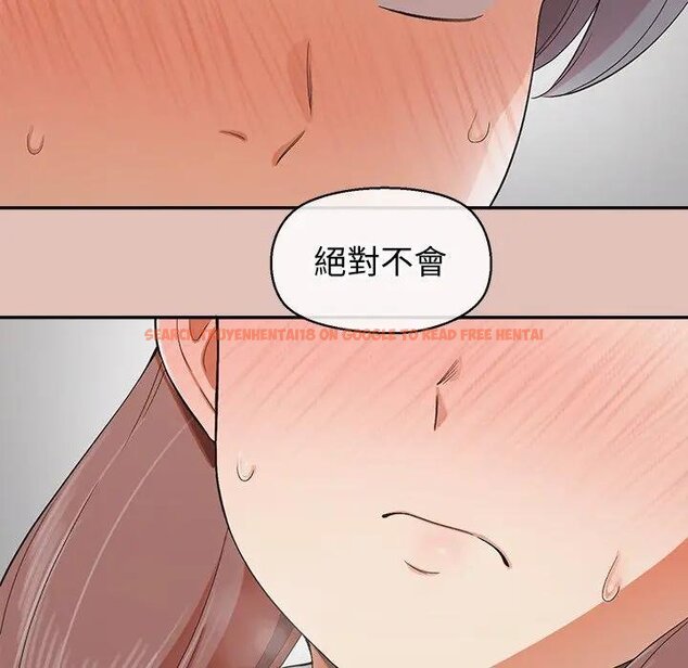 查看漫画公主殿下要收種子啦！/公主搶孕大作戰 - 第26話 - www.tymanga.com中的4442577图片