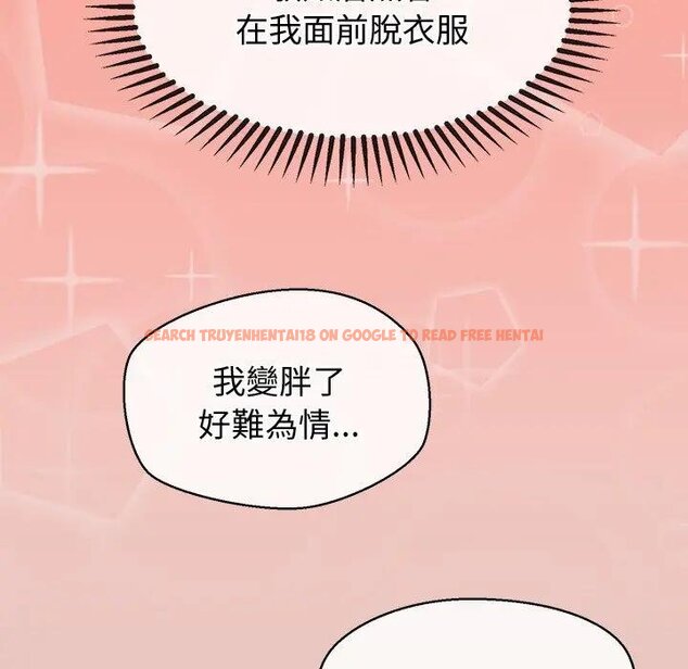 查看漫画公主殿下要收種子啦！/公主搶孕大作戰 - 第26話 - www.tymanga.com中的4442591图片
