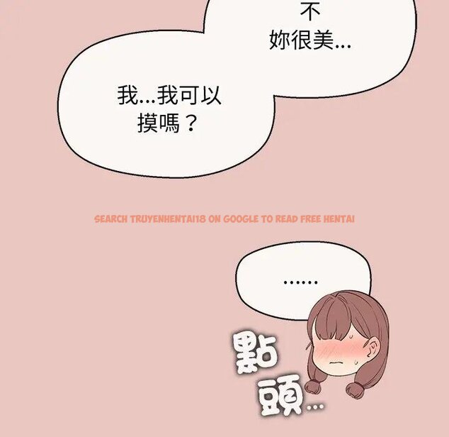 查看漫画公主殿下要收種子啦！/公主搶孕大作戰 - 第26話 - www.tymanga.com中的4442592图片