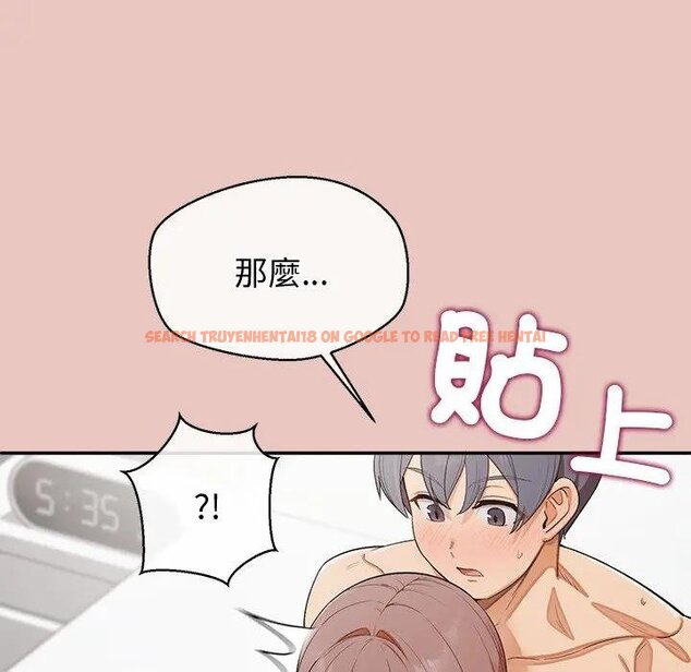 查看漫画公主殿下要收種子啦！/公主搶孕大作戰 - 第26話 - www.tymanga.com中的4442593图片