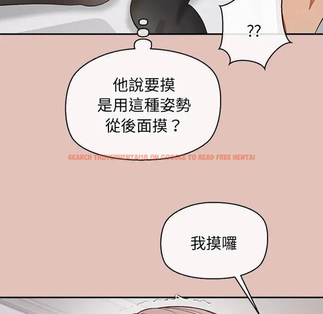 查看漫画公主殿下要收種子啦！/公主搶孕大作戰 - 第26話 - www.tymanga.com中的4442595图片