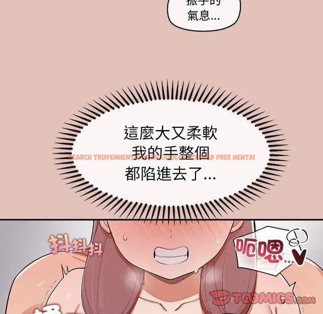 查看漫画公主殿下要收種子啦！/公主搶孕大作戰 - 第26話 - www.tymanga.com中的4442602图片