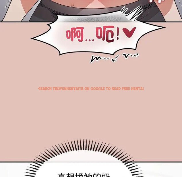 查看漫画公主殿下要收種子啦！/公主搶孕大作戰 - 第26話 - www.tymanga.com中的4442605图片