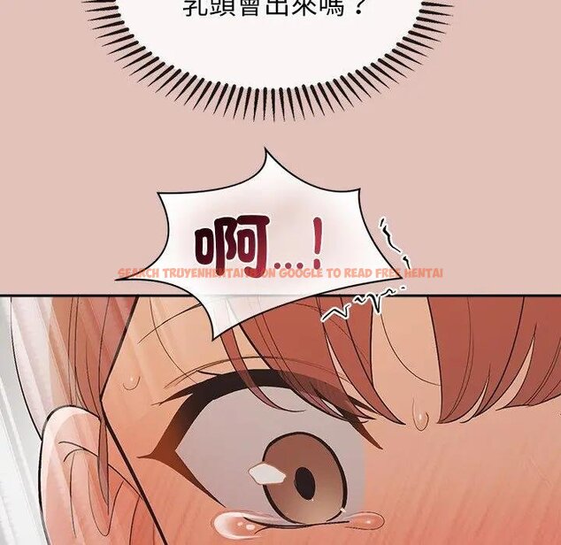 查看漫画公主殿下要收種子啦！/公主搶孕大作戰 - 第26話 - www.tymanga.com中的4442613图片