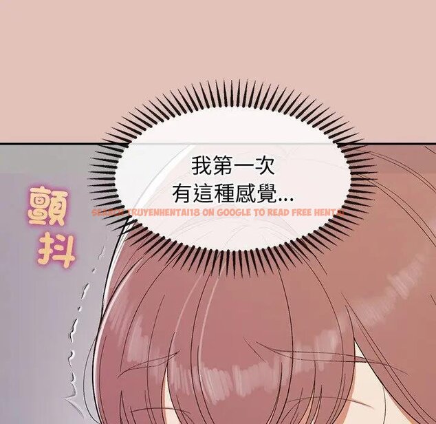 查看漫画公主殿下要收種子啦！/公主搶孕大作戰 - 第26話 - www.tymanga.com中的4442619图片