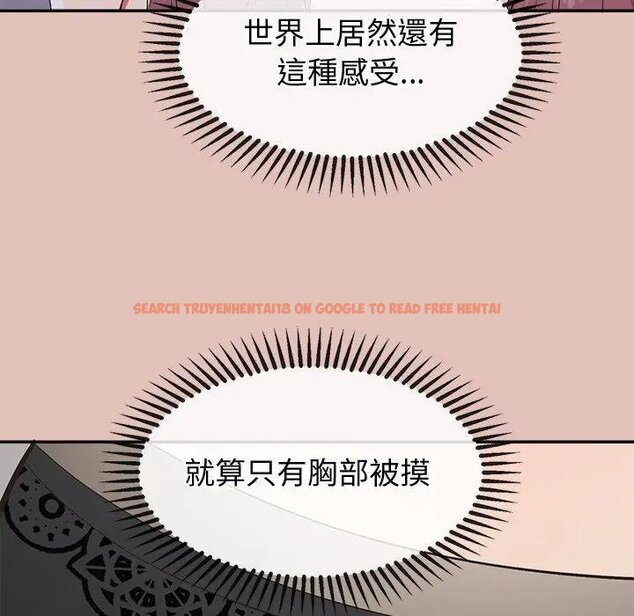查看漫画公主殿下要收種子啦！/公主搶孕大作戰 - 第26話 - www.tymanga.com中的4442621图片