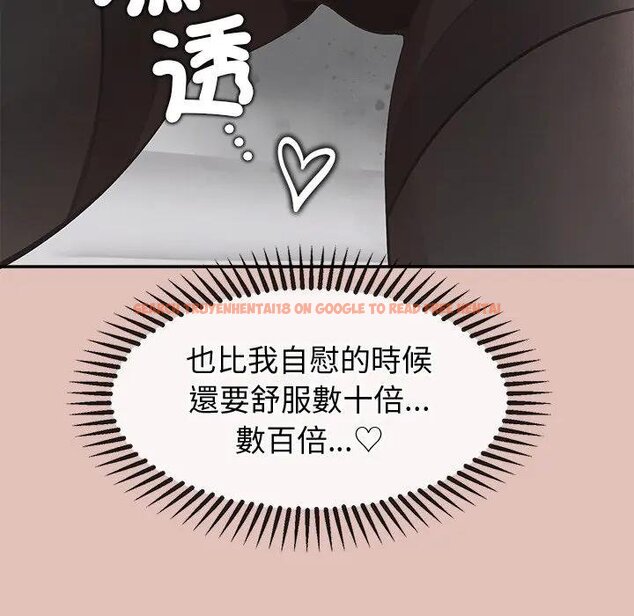 查看漫画公主殿下要收種子啦！/公主搶孕大作戰 - 第26話 - www.tymanga.com中的4442623图片