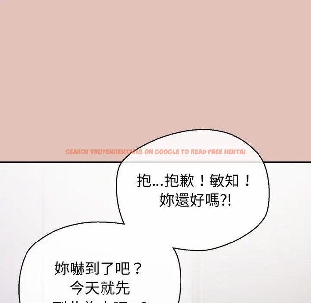 查看漫画公主殿下要收種子啦！/公主搶孕大作戰 - 第26話 - www.tymanga.com中的4442624图片