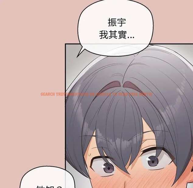 查看漫画公主殿下要收種子啦！/公主搶孕大作戰 - 第26話 - www.tymanga.com中的4442630图片