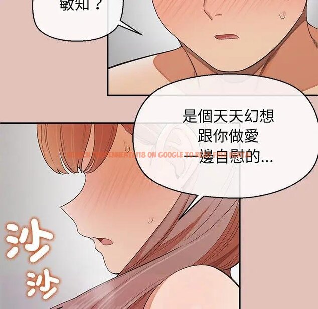 查看漫画公主殿下要收種子啦！/公主搶孕大作戰 - 第26話 - www.tymanga.com中的4442631图片