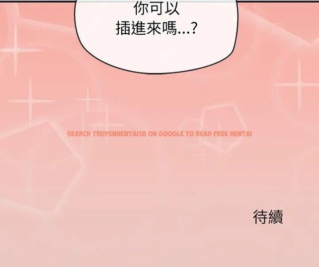 查看漫画公主殿下要收種子啦！/公主搶孕大作戰 - 第26話 - www.tymanga.com中的4442639图片