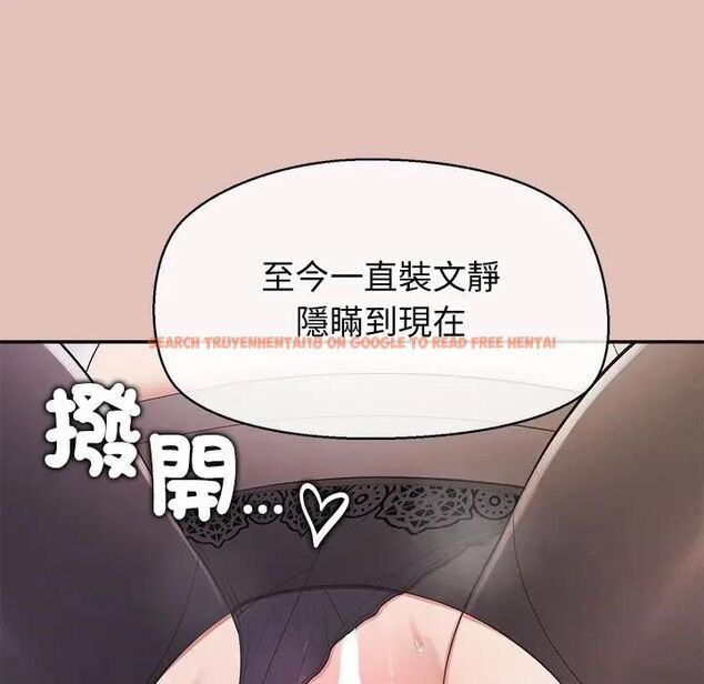 查看漫画公主殿下要收種子啦!/公主搶孕大作戰 - 第27話 - www.tymanga.com中的4462973图片 查看漫画公主殿下要收種子啦!/公主搶孕大作戰 - 第27話 - www.tymanga.com中的4462973图片
